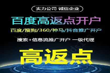 行业新宠：信息流托管的成功故事